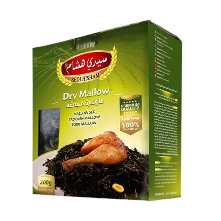 200g سيدي هشام® ملوخية