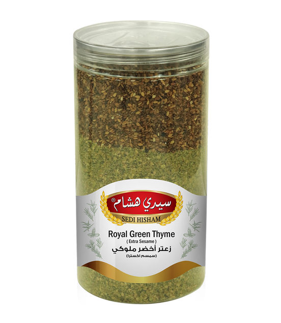 Sedi Hisham® Gröna Zaatar Royal  500g