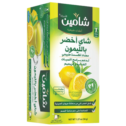 Grön te med citron Chamain 20påse