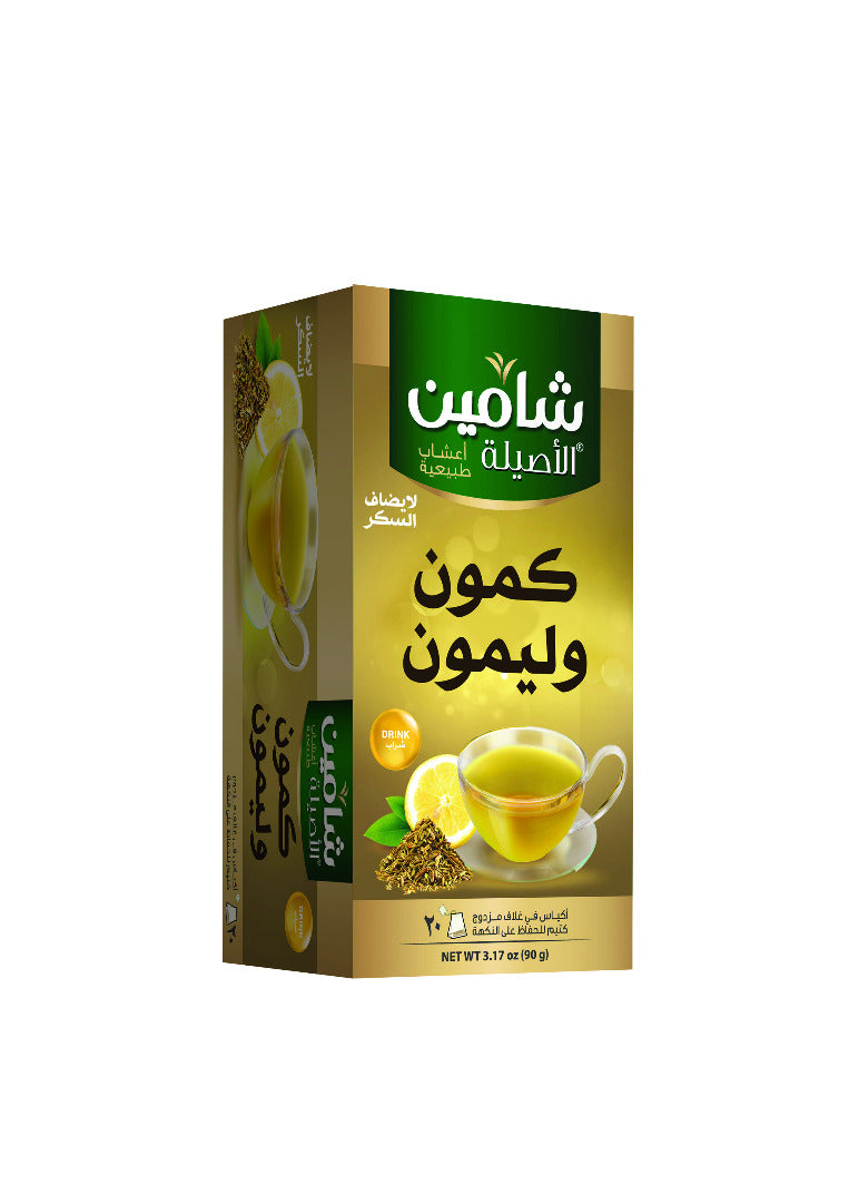 Kummin med Citron Chamain 20påse