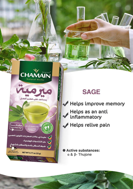 Chamain Salvia 20påse
