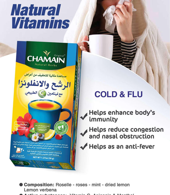 Chamain för förkylningar och influensa med vitamin C 20påse